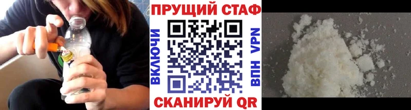 Где найти наркотики Асино АМФ МЕФ ГАШИШ Cocaine