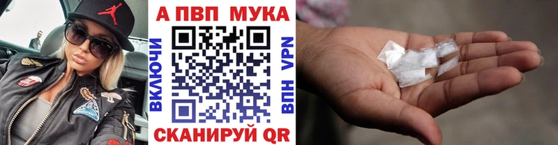 A-PVP СК КРИС  Асино 