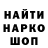 Кодеин напиток Lean (лин) g0odz1r0