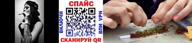 наркотики  Асино  Бутират оксана 
