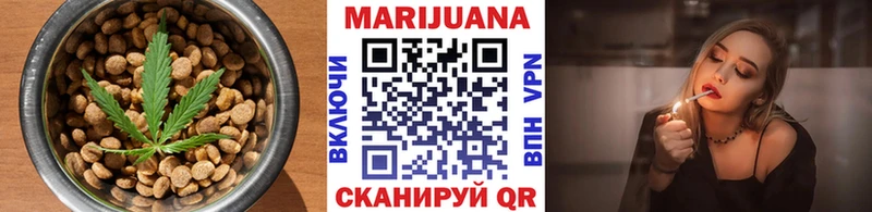 Печенье с ТГК конопля Асино