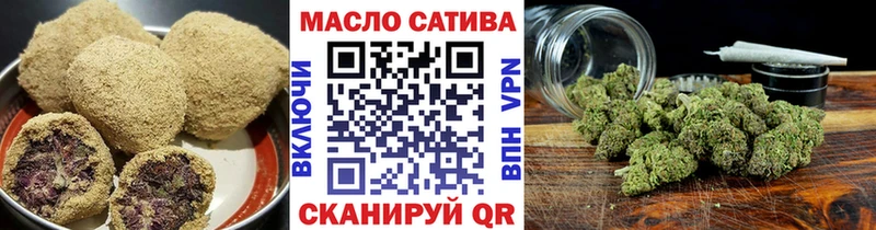 Еда ТГК марихуана  Асино 