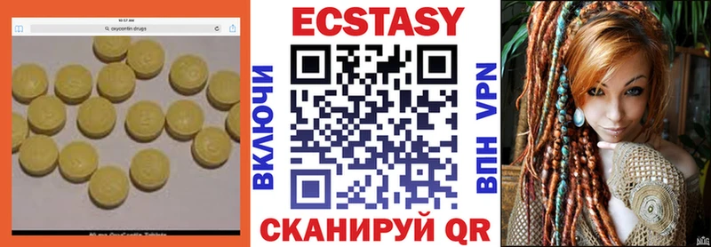 мега сайт  Асино  Экстази ешки  магазин продажи  