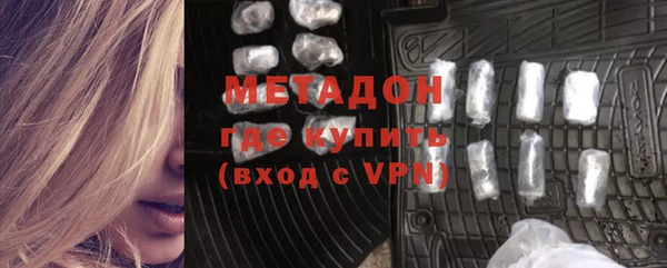 мяу мяу мука Аркадак