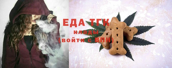 альфа пвп VHQ Арсеньев