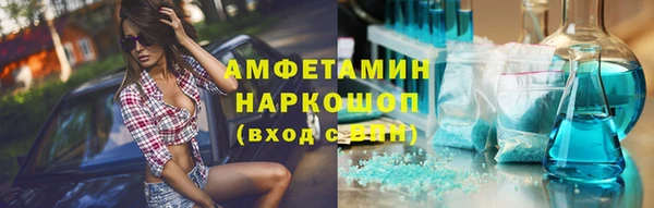 альфа пвп VHQ Арсеньев