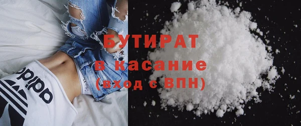 альфа пвп VHQ Арсеньев