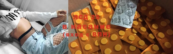 альфа пвп VHQ Арсеньев