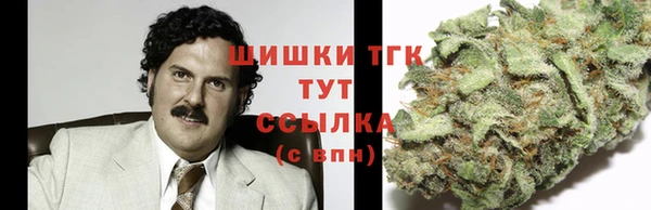 альфа пвп VHQ Арсеньев