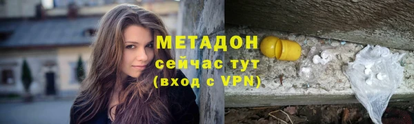 MESCALINE Армянск