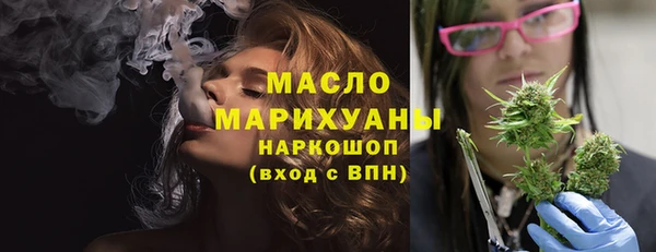 альфа пвп VHQ Арсеньев