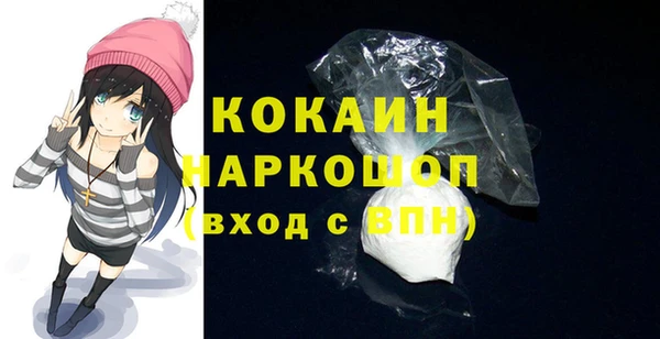 альфа пвп VHQ Арсеньев