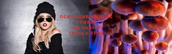 альфа пвп VHQ Арсеньев
