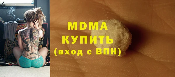 MESCALINE Армянск