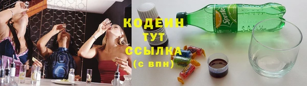MESCALINE Армянск