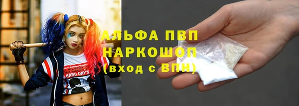 MESCALINE Армянск