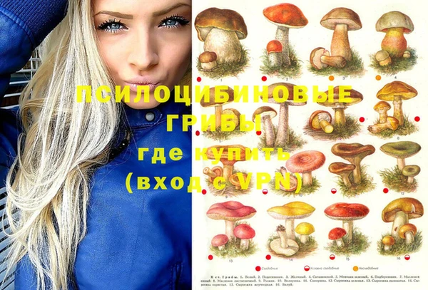 альфа пвп VHQ Арсеньев