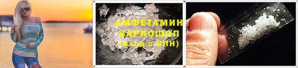 альфа пвп VHQ Арсеньев