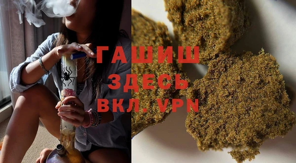мяу мяу мука Аркадак