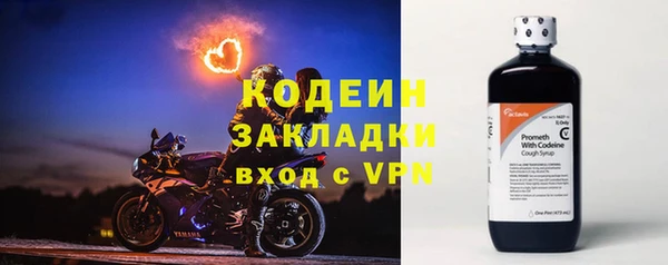 MESCALINE Армянск