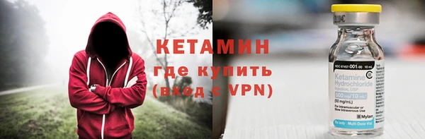 мяу мяу мука Аркадак