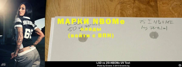 MESCALINE Армянск