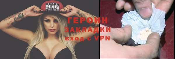 мяу мяу мука Аркадак