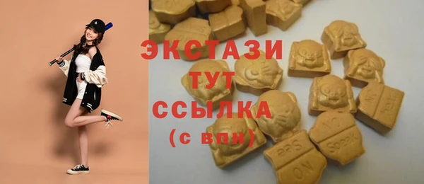 MESCALINE Армянск