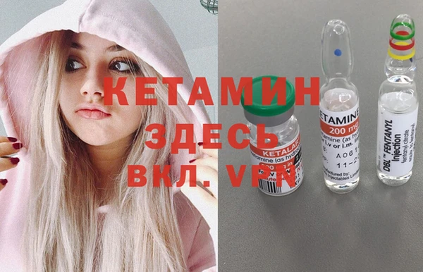 MESCALINE Армянск