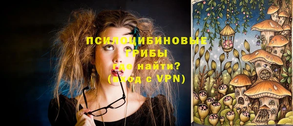 альфа пвп VHQ Арсеньев