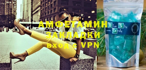MESCALINE Армянск