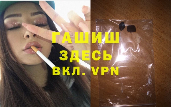MESCALINE Армянск