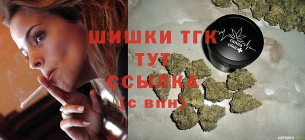 MESCALINE Армянск