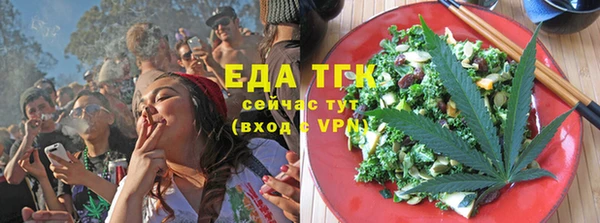 дистиллят марихуана Навашино