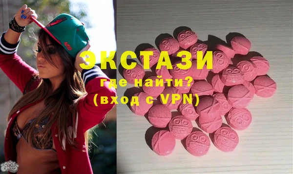 альфа пвп VHQ Арсеньев
