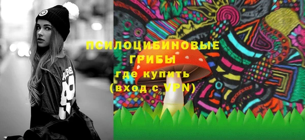 альфа пвп VHQ Арсеньев