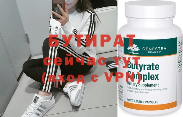 MESCALINE Армянск