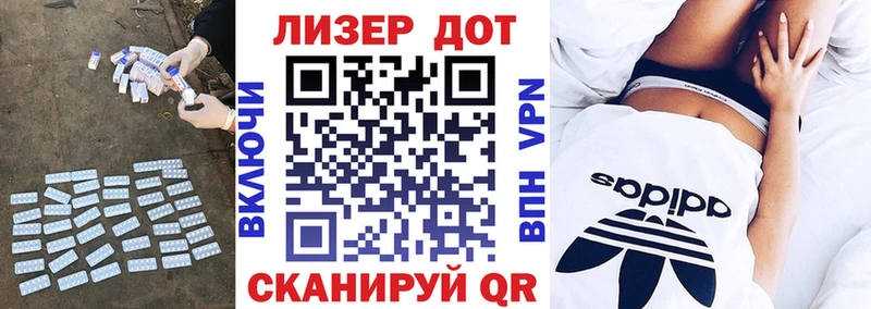 ЛСД экстази кислота Асино