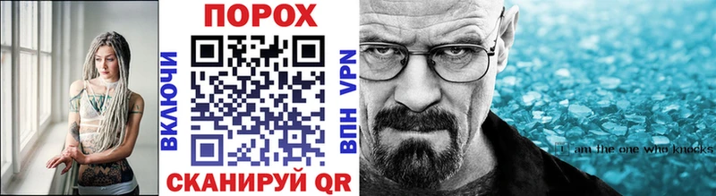 как найти закладки Асино Первитин пудра