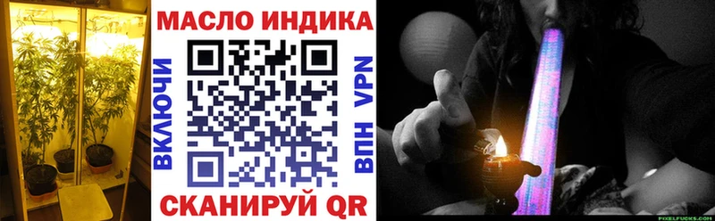 Дистиллят ТГК вейп с тгк  магазин    Асино 