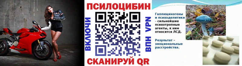 Галлюциногенные грибы GOLDEN TEACHER  Асино 